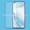 Adequado para Película de Vidro Temperado com Impressão de Tela Dupla Resistente para Huawei Youchang Enjoy 50 Plus Película Youchang Enjoy 50 Plus