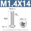 Tornillos para Máquina de Acero Inoxidable Yb818 con Cabeza de Cruz Tornillos de Cabeza Redonda de Acero Inoxidable 304 Tornillos para Máquina de Cabeza Redonda Pm M1.6-M8