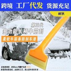 Pala para nieve de tendón con mango largo para coche nuevo, pala para nieve de tercera generación, removedor de nieve, raspador de película para hielo, pala para descongelar, pala para quitar nieve