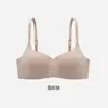 Sujetador tipo base, sin costuras e invisible para un look natural, diseño de una sola pieza, adecuado para bustos pequeños, proporciona soporte y realza los senos laterales, evitando que se abran.. HXW1027