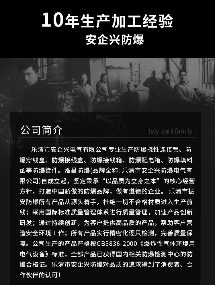 新款防爆按钮_08