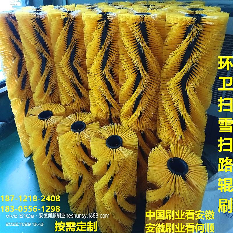发布-20221129环卫扫雪扫路辊刷上传件-黄丝7.png