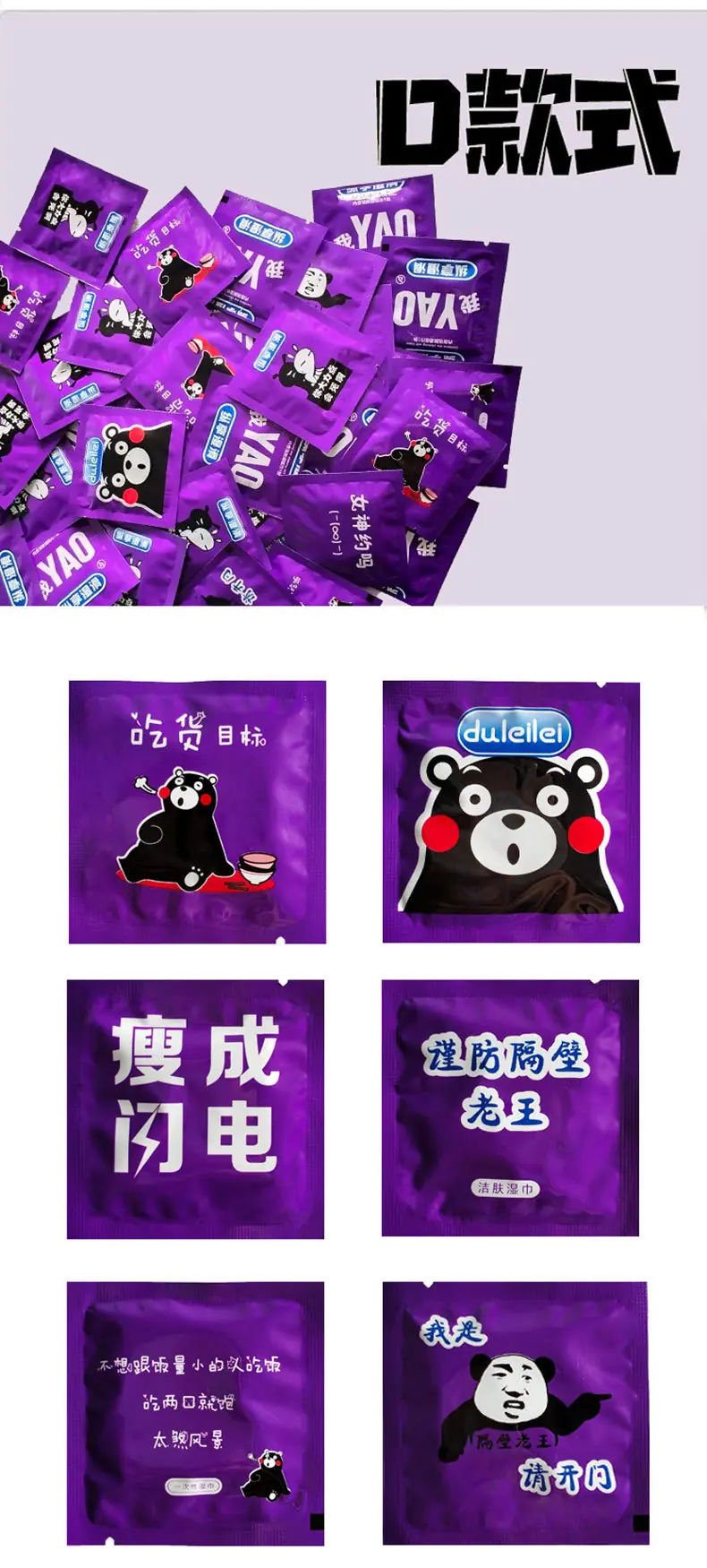 详10