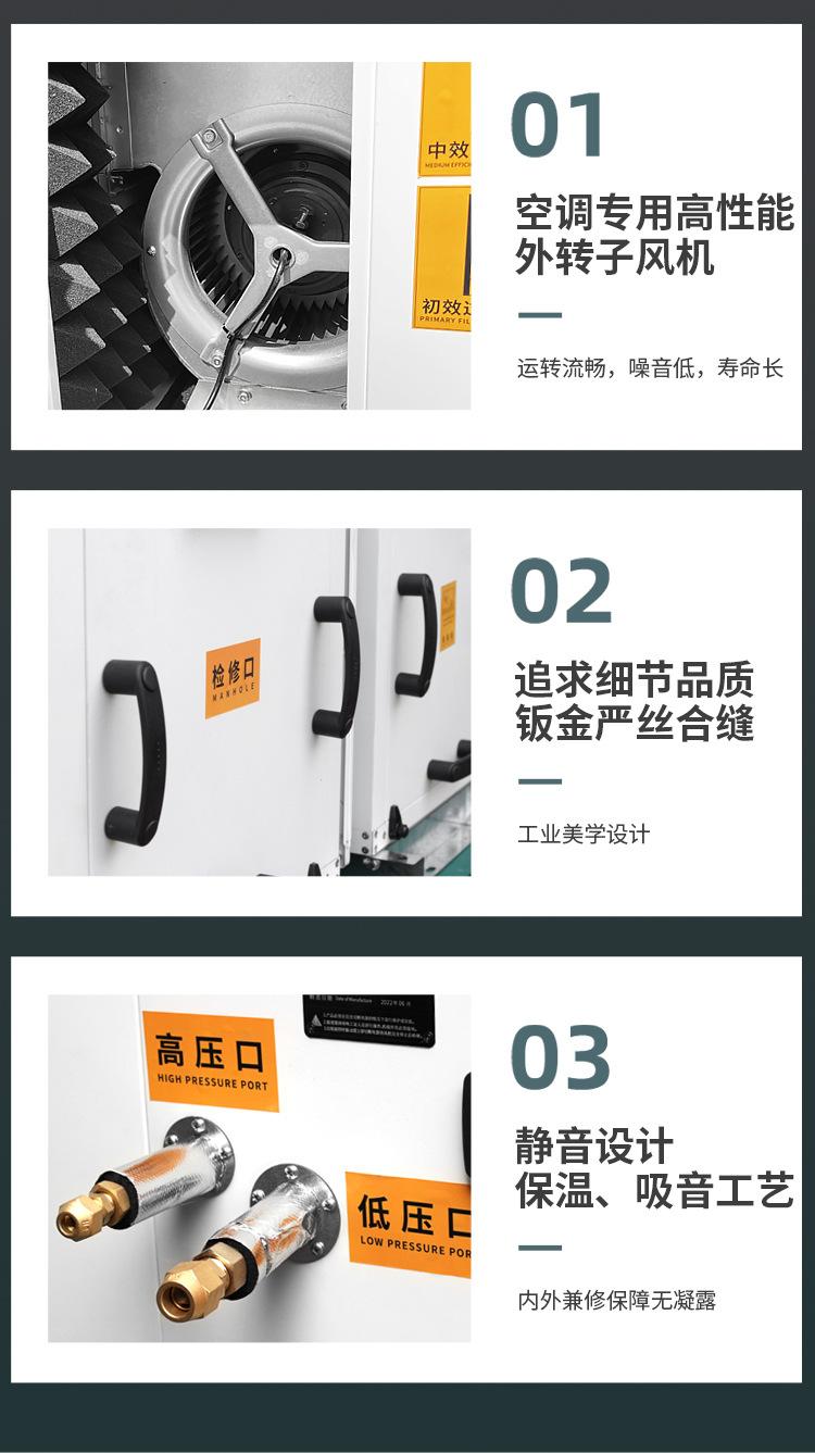 单冷空调机组详情页_16.jpg