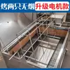 Forno Assador de Cordeiro Totalmente Automático Comercial, Forno Assador de Perna de Cordeiro a Gás Carvão Sem Fumaça Doméstico, Forno Móvel para Cordeiro Inteiro, Outros