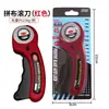Cuchillo de Corte para Patchwork Hob 45mm Piel Cuchillo de Corte para Tela Cuchillo de Rueda Cortadora Anillo de Goma Cortador Hoja Redonda Mango Rodillo