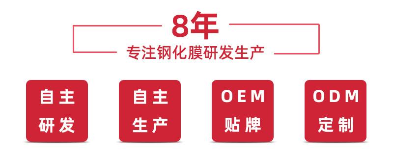 8年经验