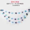 Decoración de Fiesta de 4m Guirnalda de Lentejuelas Estrella de Espejo Fondo de Pared Decoración de Habitación Guirnalda de Papel Estrella de Cinco Puntas Navidad