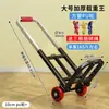 Venta directa de fábrica: carro de mano plegable y portátil para transportar equipaje, compras, comestibles y cargas pesadas; un carrito pequeño y versátil para uso doméstico