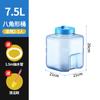 PC grado alimenticio Kung Fu Tea Cubo puro cubo vacío agua potable agua embotellada agua mineral agua potable mesa de té