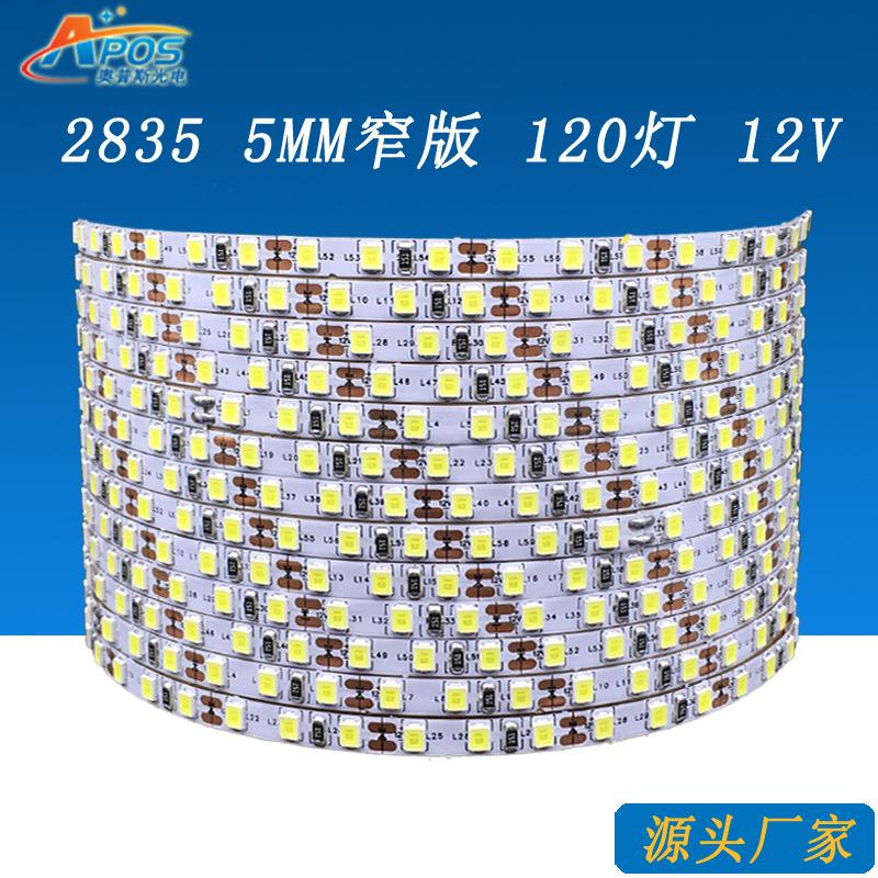 2835 窄版5MM 120灯 12V.jpg