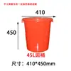 Jiangxi Xinguang Cubo de Agua de Plástico Redondo Grande con Tapa Barril de Almacenamiento de Agua Engrosado Barril de Agua de Gran Capacidad Barril de Fermentación Venta al por Mayor