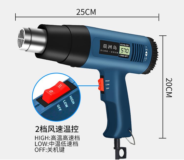 热风枪_11.jpg