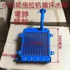 Tanque de agua de circulación de refrigeración para motor diésel monocilíndrico tractor rojo Wuzheng pequeño agrícola de cuatro ruedas radiador de viga única sin acero
