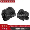 88718-2D140 88718-02810 Es Adecuado para Clip Grande de Tubería de Aire Acondicionado Toyota 88718-02820
