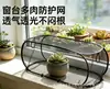 Tela de malla de sombreado con alambre de acero, protección de verano para plantas, parterres, jardinería, jardín, cubierta protectora plegable para caja de plántulas