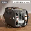 Jaula de transporte para avión para gato y perro, jaula para mascotas, jaula para gatos, transportadora para gatos, jaula de transporte, jaula para exteriores, accesorios para mascotas, transpirable, universal para gatos y perros
