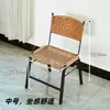 Respaldo de silla de ratán silla de ratán niños adultos taburete pequeño taburete tejido silla casual silla para balcón exterior silla para tomar el té silla de ratán