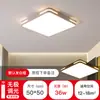 Lámpara de Sala de Estar de Lujo Ligero Luz Principal 6 Lámpara Principal Simple Nueva Lámpara Colgante de Dormitorio LED Lámpara de Techo Grande Cuadrada Estilo Moderno Minimalista