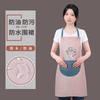 Delantal Impresible con Logo al por Mayor, Lavable a Mano, Impermeable y a Prueba de Aceite para Hombres y Mujeres, Delantal de Cocina para Cocina Casera y Cocinar