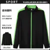 Sudaderas Grandes con Bucles Personalizadas para Ropa de Trabajo de Catering con Impresión de Logo, Uniformes Escolares Hechos a Medida, Camisetas Culturales Promocionales, Ropa para Grupos al por Mayor