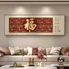 Pintura de Parede Decorativa para Fundo de Sofá Estilo Chinês Vermelho com o Caractere "Fu" para a Sala de Estar, Quadro Festivo "Fu", Mural de Ano Novo