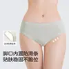 Ropa Interior Invisible Base Líquida para Mujer Antideslizante Sin Arrugas 10A Antibacteriana Ropa Interior Invisible para Yoga Fitness Deportes para Mujer