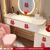 Adesivos de janela de personagem feliz específicos para casamento, decoração de quarto de casamento, adesivos de janela grandes de personagem feliz, decoração de casa nova, coleção completa de artigos para casamento