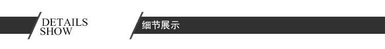 细节展示_01.jpg
