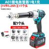 Subao A01 expansor de tubos eléctrico batería de litio aire acondicionado expansor de tubos de cobre doblador de tubos expansor de tubos acero inoxidable