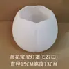 Abajur de Vidro Branco para Lustre Transparente Fosco Cor de Conhaque Lâmpada Ventilador Americana Borda Dourada Abajur Molecular Huamaitaibo