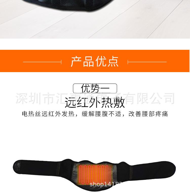电加热马甲采用优质面料，防风防水、防静电；内里材质柔软亲肤，保暖性能良好，可以抵御各种严寒天气。马甲加热时，产生远红外光波，帮助促进血液循环，缓解肌肉疼痛，提高身体免疫力。加热马甲款式经典，穿起来简约时尚，内搭、外穿皆宜，适合场合广泛，如非常适合日常通勤和滑雪、露营、狩猎、登山、远足、户外工作等各种冬季户外活动。