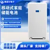 Sistema de Kit de Generación de Energía Fotovoltaica Solar de 15 kWh para Almacenamiento de Energía en el Hogar Fabricante de Fosfato de Hierro y Litio Suministro de Energía Exclusivo Transfronterizo