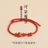 Cuerda de Mano con Cuentas de Transferencia Doradas Semi-terminada Cuerda Tejida a Mano de Cuatro Hilos 2mm Pulsera Fina Desmontable DIY para Hombres y Mujeres