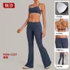Conjunto de Roupa de Yoga Plissada Invisível Qiu Sha para Mulheres com Calças Flare, Decote Halter e Cintura Dobrável Conjunto Esportivo 4686+2257