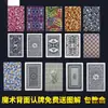 Nueva Tarjeta Mágica Yaoji con Dorso de Poker Reconocimiento de Cartas Props de Alta Tecnología Espectáculo de Cartas Mágicas con Instrucciones Gráficas