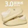 2024 nuevo bolso tacón zapatillas de algodón impermeables para mujer otoño e invierno hogar red famosa suela gruesa zapatillas de algodón EVA cálidas para usar en casa