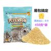 Tianyuan Easy Pack Isca Peixe e Cheirosa para Lagos de Fossa Negra e Represas, Adequada para Carpa Crucian, Carpa e Peixe Amarelo - 40 Sacos por Pacote
