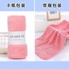 Toalla, Toalla de Baño, Rayas de Color de Terciopelo Coral Son Más Absorbentes Que las Toallas de Algodón, Absorbente Gruesa Estilo Coreano Transfronterizo, Estampado Sin Pelusa