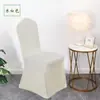 Funda Elástica para Silla, Funda Gruesa de Una Pieza Universal para Silla, Funda Blanca para Silla de Banquete, Funda Elástica para Silla, Estilo Minimalista Moderno