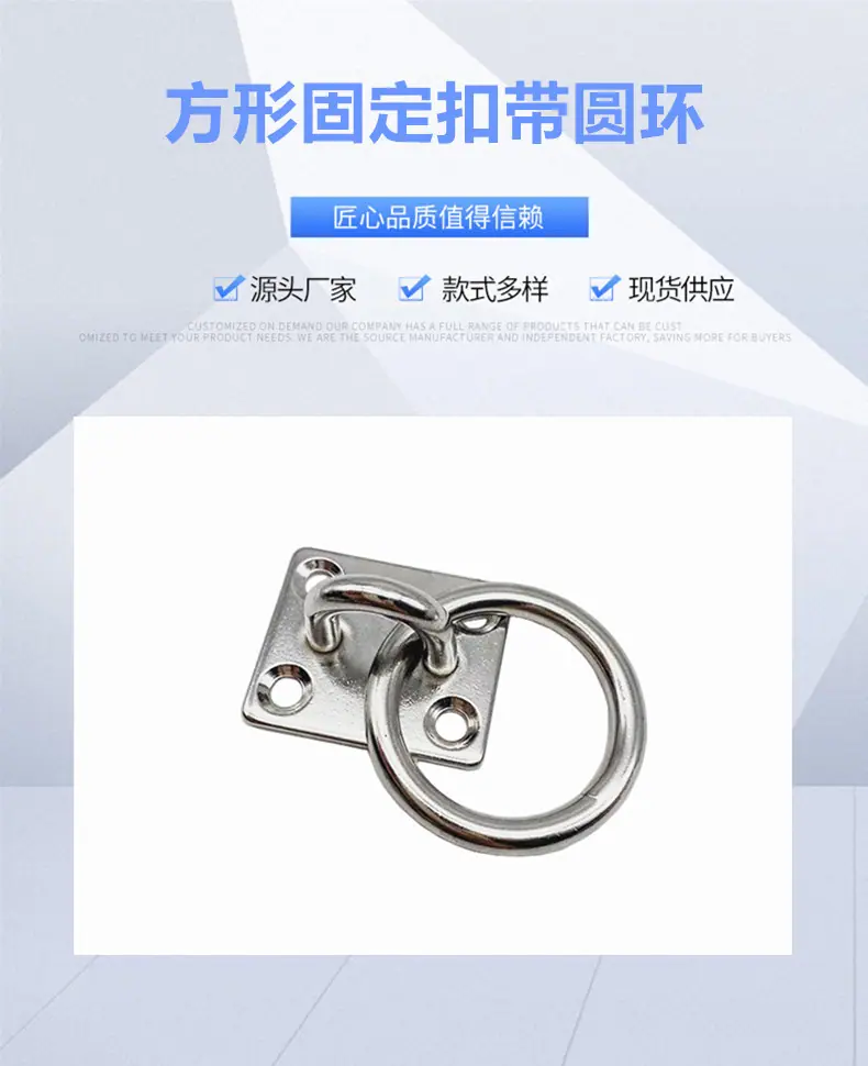 方形门扣带圆环 (2).jpg