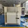 Horno de Secado por Aire Caliente de 500 Grados, Circulación de Aire Caliente, Horno de Templado de Ferretería, Cámara de Prueba de Alta Temperatura