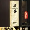 Placa de Número de Casa, Casa de Chá Chinesa de Luxo para Casa, Quarto de Hóspedes de Hotel B&B com Luz e Número de Quarto Luminoso Adesivo de Porta