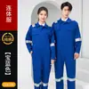 Overoles de Algodón Puro de Manga Larga para Verano, Ropa de Trabajo, Ropa de Trabajo Resistente al Desgaste, Trajes de Soldador, Marineros de Astillero, Ropa de Trabajo Reflectante para Mecánicos