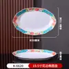 Restaurante de culinária privada prato frio peixe placa melamina espessa chapa rasa para refogar catering comercial prato chapéu de palha prato pequeno para refogar