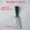 Envío gratis pala de hielo pala Herramienta para piel de pared espátula de masilla pintura pala Rasqueta de cemento para pared cuchillo de limpieza pala de cemento