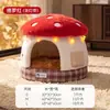 2026 Nueva Cama para Perro de Otoño e Invierno Taburete Semicerrado Cama para Gato Agujero en Árbol Casa de Avellana Casa para Perro Cama para Mascota Pequeña