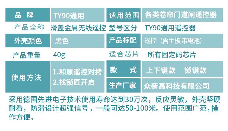 金属滑盖划线_09