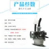 El Ensamblaje del Carburador de Motocicleta Tianhong Th90 es Adecuado para Tianjin Honda 90 Acelerador Manual/de Cable Ahorrador de Combustible