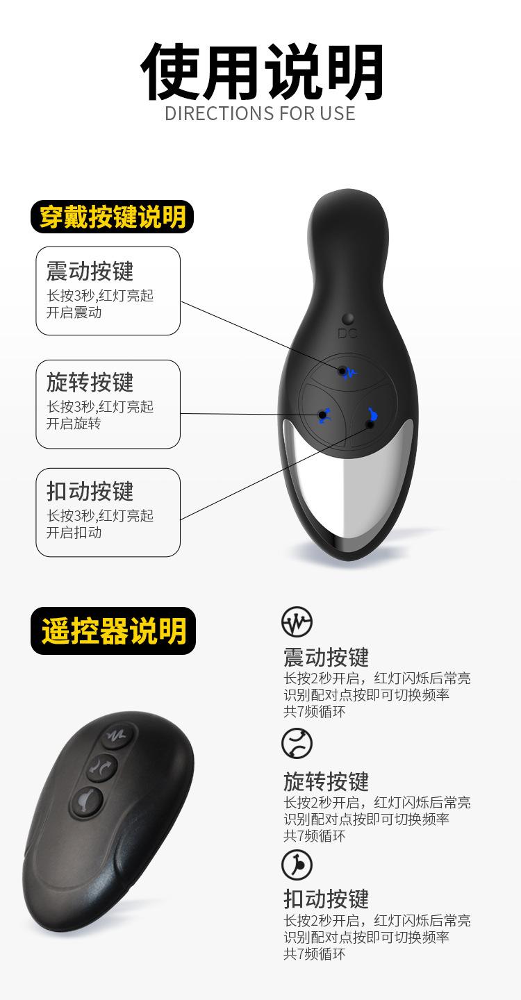 遥控器说明.jpg